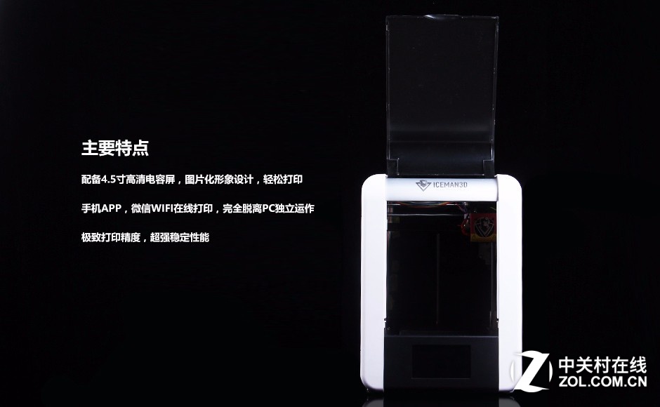 ICEMAN3D D150 Wjo3DӡCDp