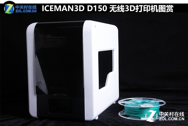 ICEMAN3D D150 網絡無線3D打印機圖賞