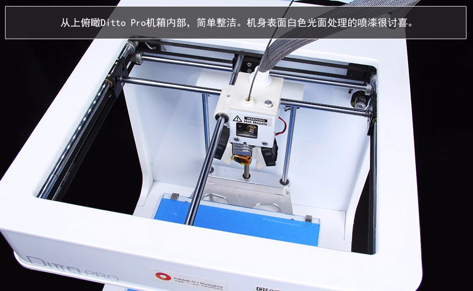 獨特!Tinkerine Ditto Pro 3D打印機