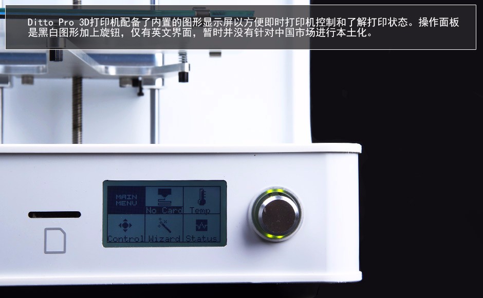 獨特!Tinkerine Ditto Pro 3D打印機