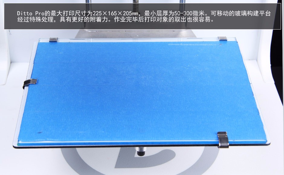 獨特!Tinkerine Ditto Pro 3D打印機