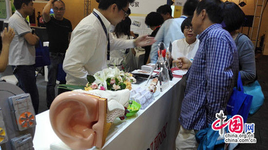2016北京國際聽力學大會 2016北京國際聽力學大會