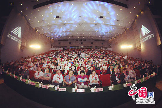 2016北京國際聽力學大會 2016北京國際聽力學大會
