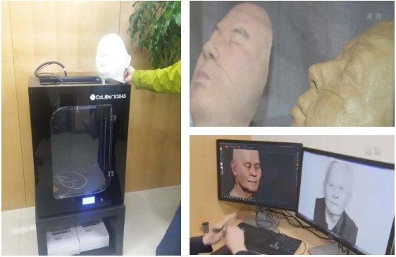 ½x3Dӡ̘Iϰlչ