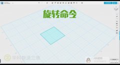 <b>033 123D Designģ̡̳D</b>