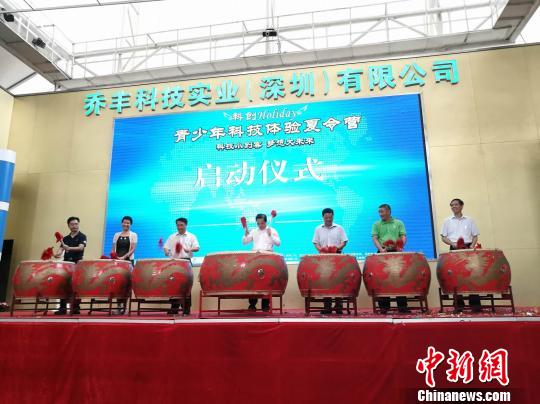 深圳最大3D打印機助500小創(chuàng)客體驗科技魅力