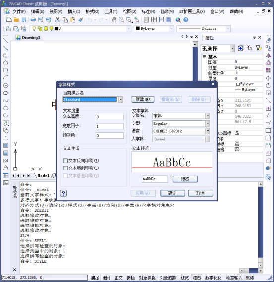 CAD޸Č(du)