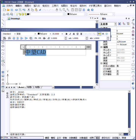 CAD޸Č(du)