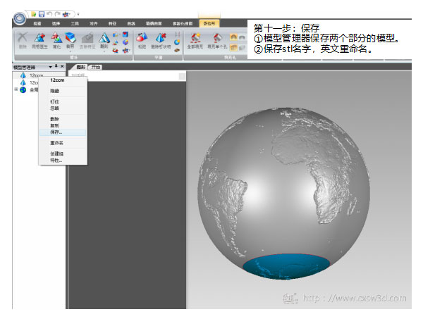 ̳ ڿƼ3Dӡgܴӡ硱
