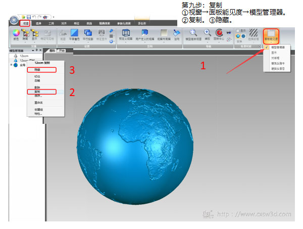 ̳ ڿƼ3Dӡgܴӡ硱