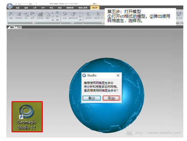 ̳ ڿƼ3Dӡgܴӡ硱