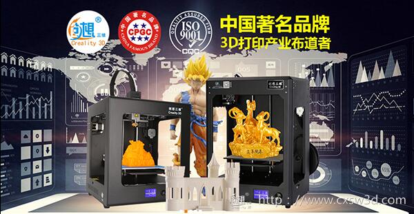 3DHubstЇSCR-10Sǰ