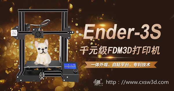 ̳ 3DӡgɾСi桪װ