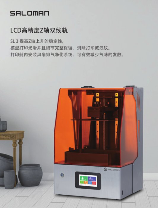 智慧先行 | 撒羅滿邀您共享2019廣東工業博覽會盛宴