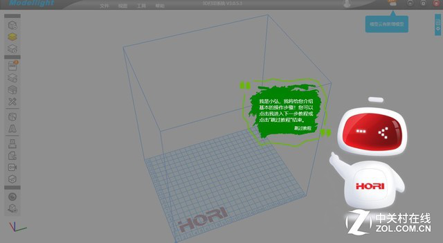 3DӡC