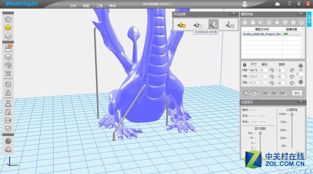 3DӡC