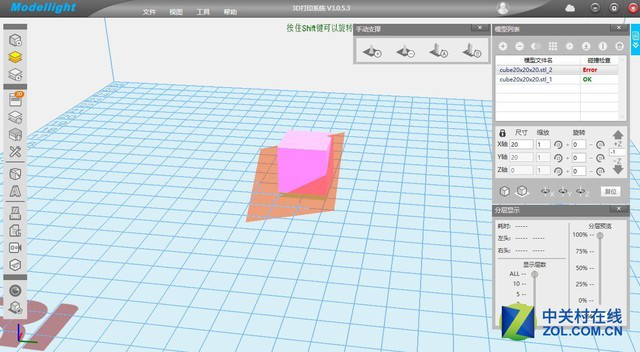 3DӡC