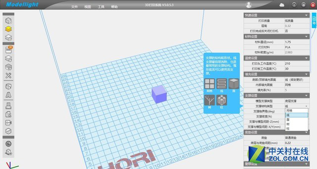 3DӡC