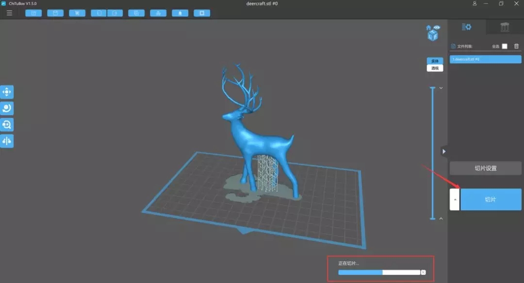3D打印機開始進行切片 3D打印機開始進行切片