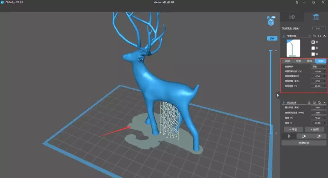 3D打印機模型底板加上一個底筏 3D打印機模型底板加上一個底筏