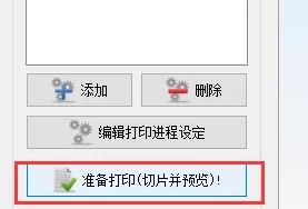浽UP3DӡC(j)ӡ