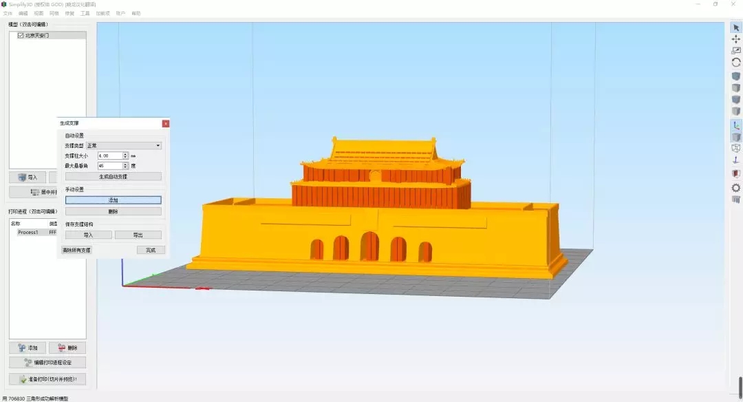 3DӡC(j)찲TģͽģO(sh)