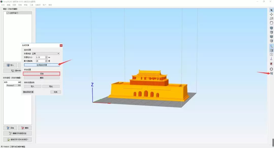 3DӡC(j)찲TģͽģO(sh)