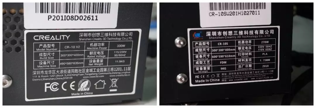 3D打印機的參數表圖 3D打印機的參數表圖