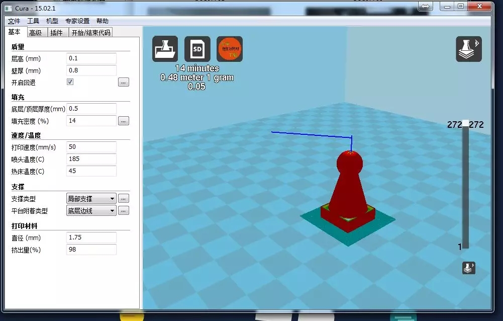 3d打印機在速度等相同的情況下進行打印 3d打印機在速度等相同的情況下進行打印