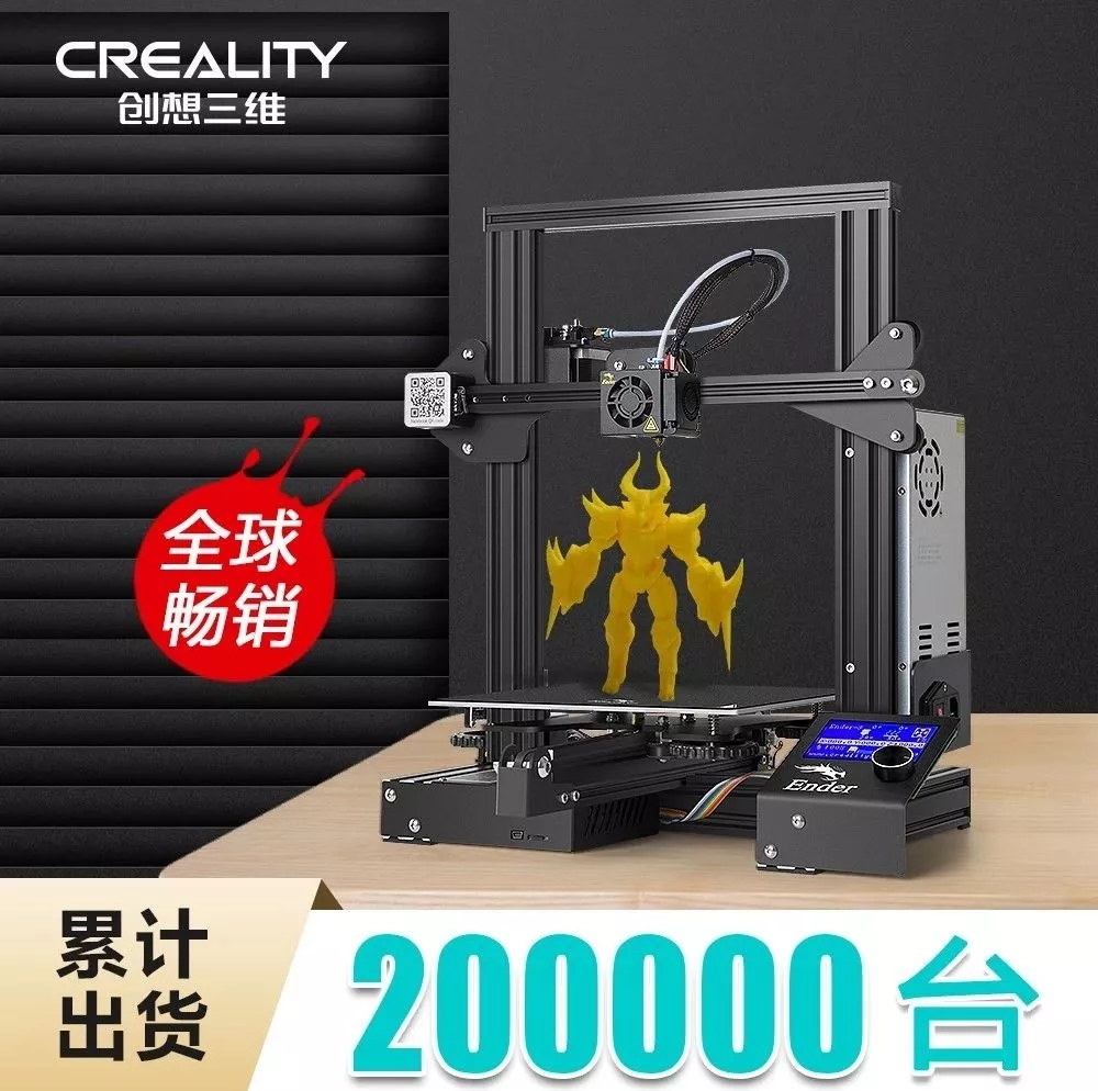 Ender 3DӡC(j)