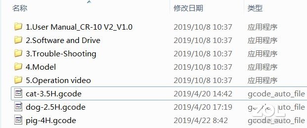 Ʒ|òF CR-10V2 3DӡCԇ 