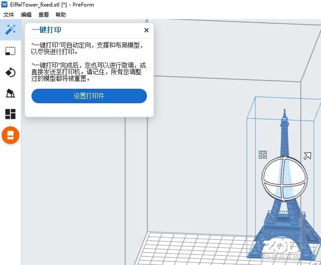 Y1|3DӡC(j) Form3ʲôӣ 