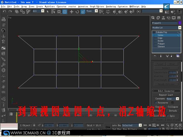 另種思路的3DMAX屋頂建模教程