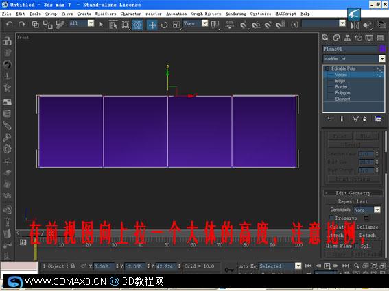 另種思路的3DMAX屋頂建模教程