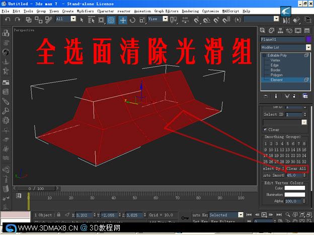 另種思路的3DMAX屋頂建模教程