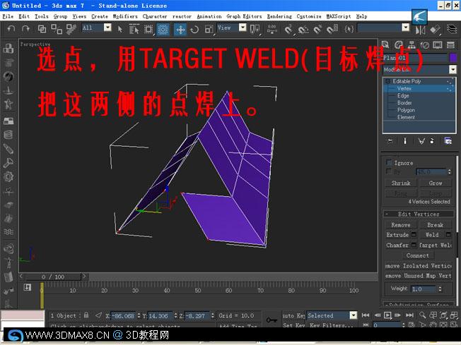 另種思路的3DMAX屋頂建模教程