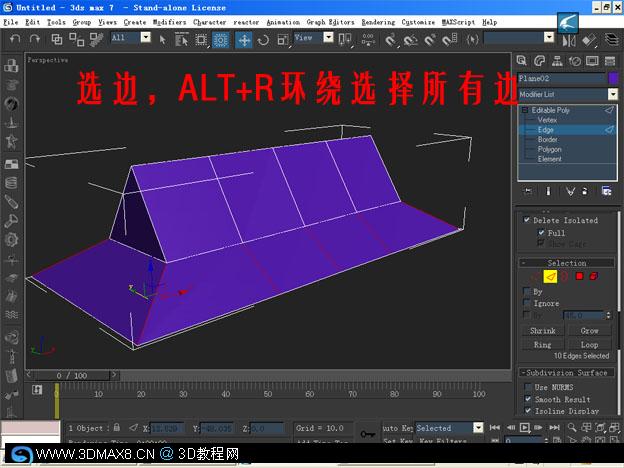 另種思路的3DMAX屋頂建模教程