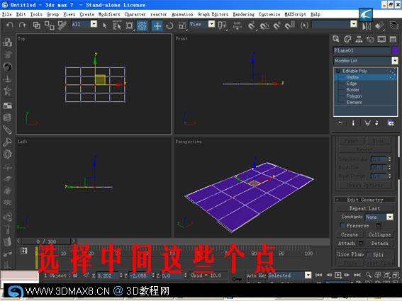 另種思路的3DMAX屋頂建模教程