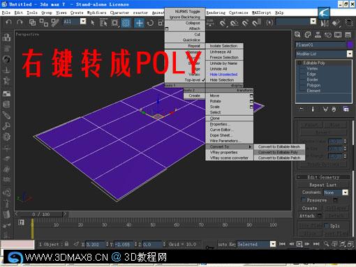 另種思路的3DMAX屋頂建模教程