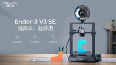 ԽԽãSһǧԪ3DӡCEnder-3 V3 SE
