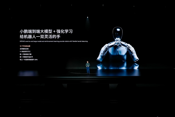 小鵬發布AI人形機器人Iron:1:1復刻真人、已下工廠擰螺絲