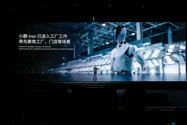 小鵬發布AI人形機器人Iron:1:1復刻真人、已下工廠擰螺絲