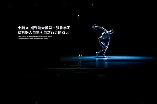 小鵬發布AI人形機器人Iron:1:1復刻真人、已下工廠擰螺絲