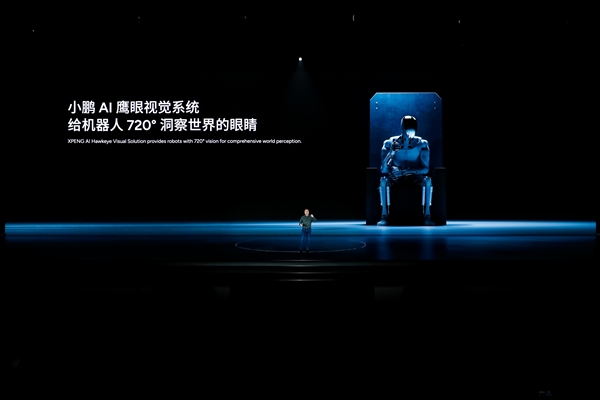 小鵬發布AI人形機器人Iron:1:1復刻真人、已下工廠擰螺絲