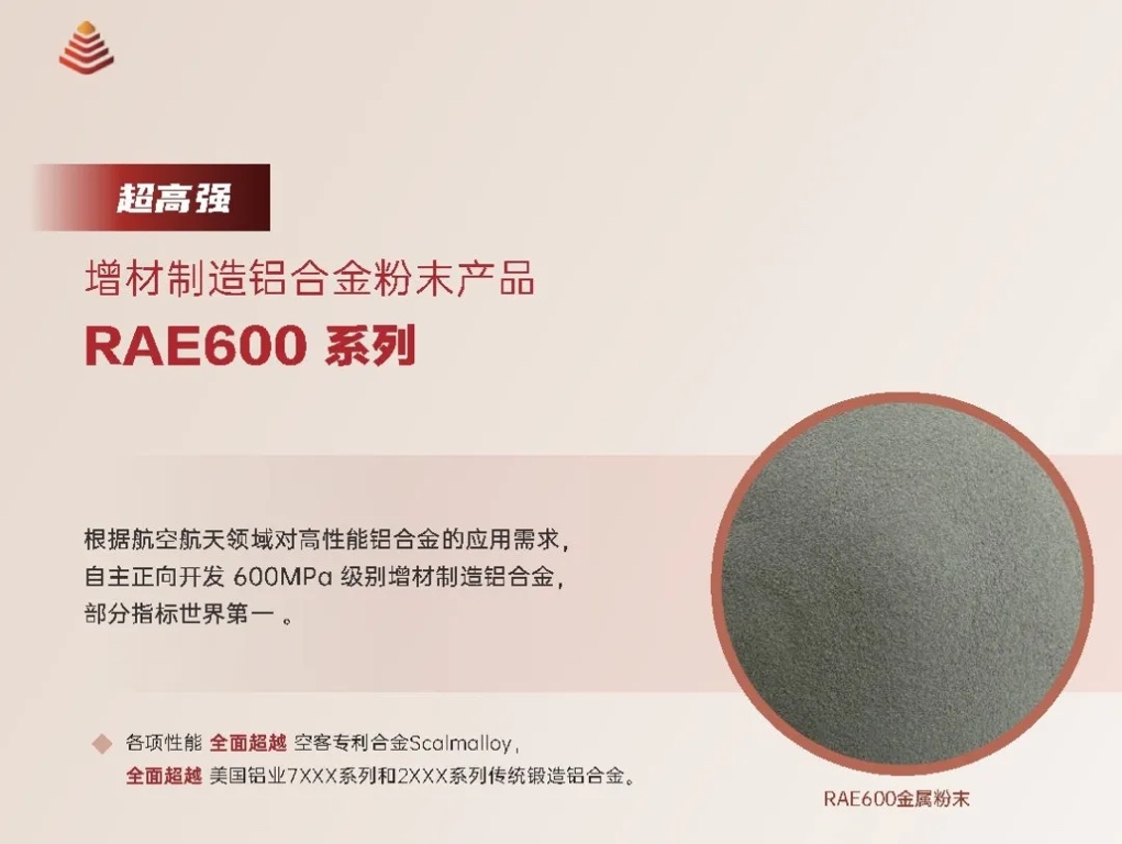600Mpaߏ(qing)XϽ3Dӡĩr(sh)RAE600_