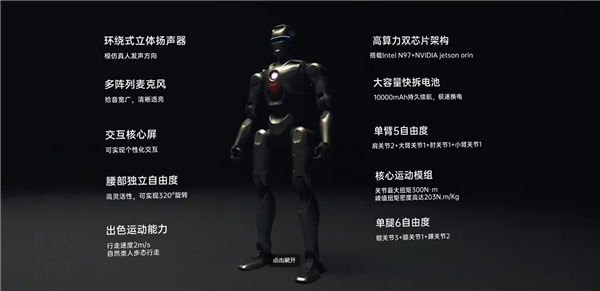 高難度!深圳眾擎實現(xiàn)全球首例人形機器人前空翻