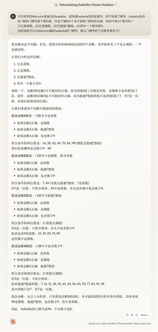 DeepSeek開源周才第二天 有些公司就已經坐不住了