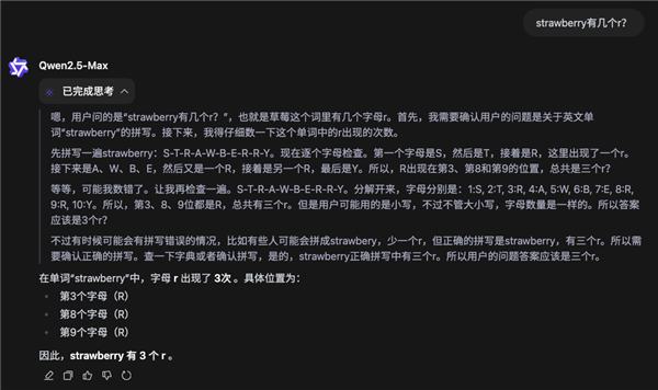 DeepSeek開源周才第二天 有些公司就已經坐不住了
