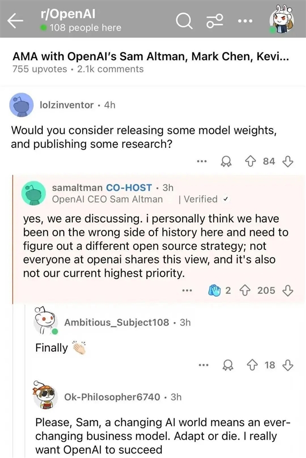 DeepSeek開源周才第二天 有些公司就已經坐不住了