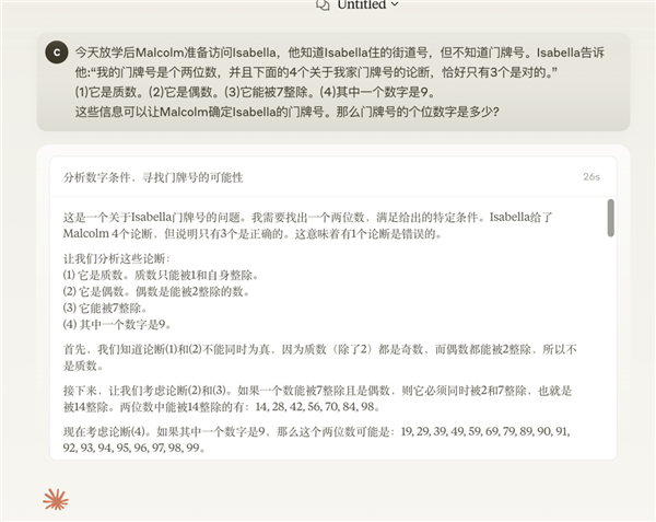DeepSeek開源周才第二天 有些公司就已經坐不住了